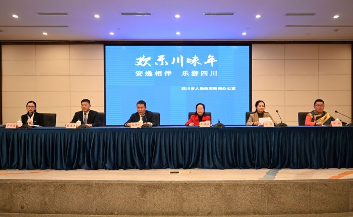 2023新闻发布会.jpg