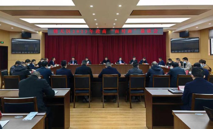 微信图片_20230205110526.jpg