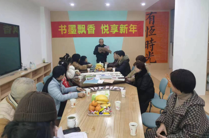 读书会活动