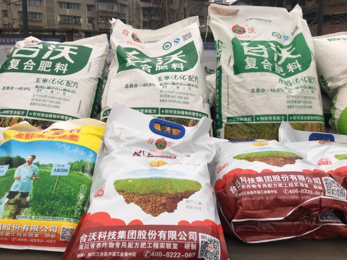 各类农资产品.jpg