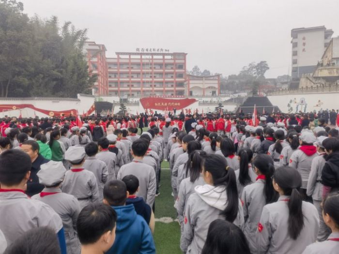 梅硐镇红军小学开学第一课