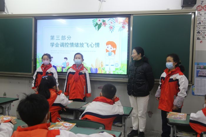 五星小学心理健康“开学第一课”.JPG