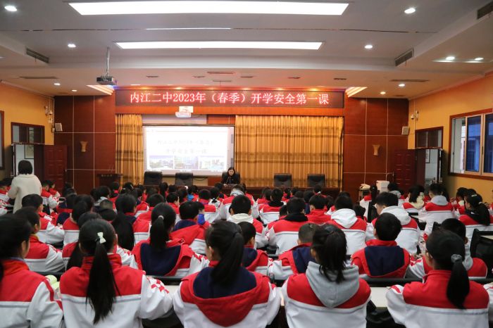 内江二中安全教育“开学第一课”.jpg