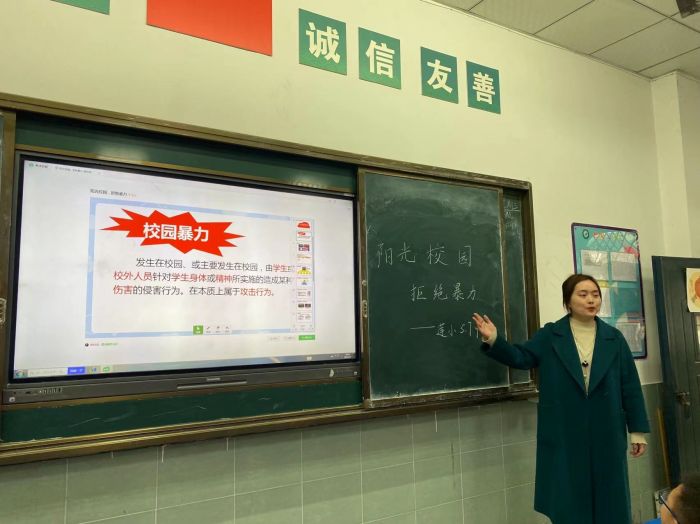 隆昌市莲峰小学预防校园暴力“开学第一课”.jpg