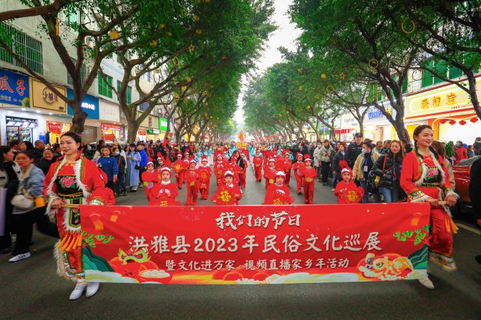 2023元宵节洪雅民俗文化巡展。余正平　　摄.jpg
