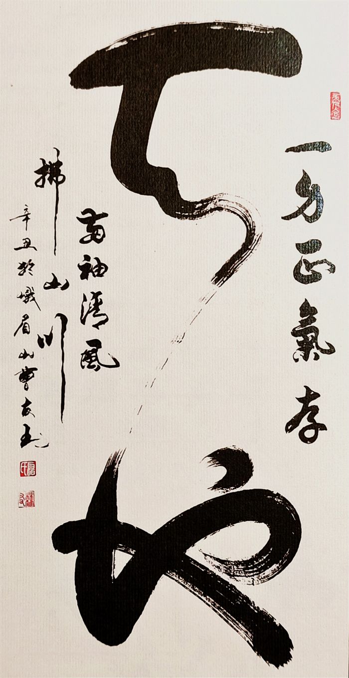 微信图片_20230220212921_副本.jpg