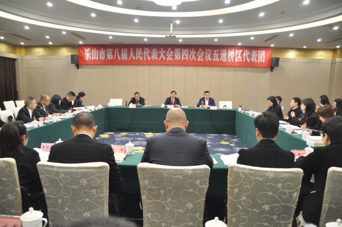 五通桥区代表团