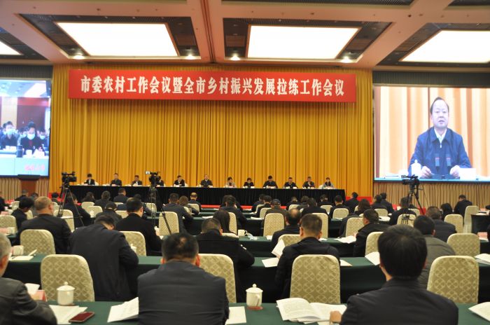 会议现场