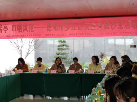 区人大常委会副主任刘芳讲话