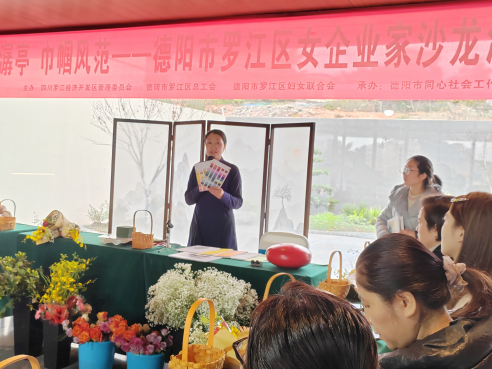 开展花艺培训