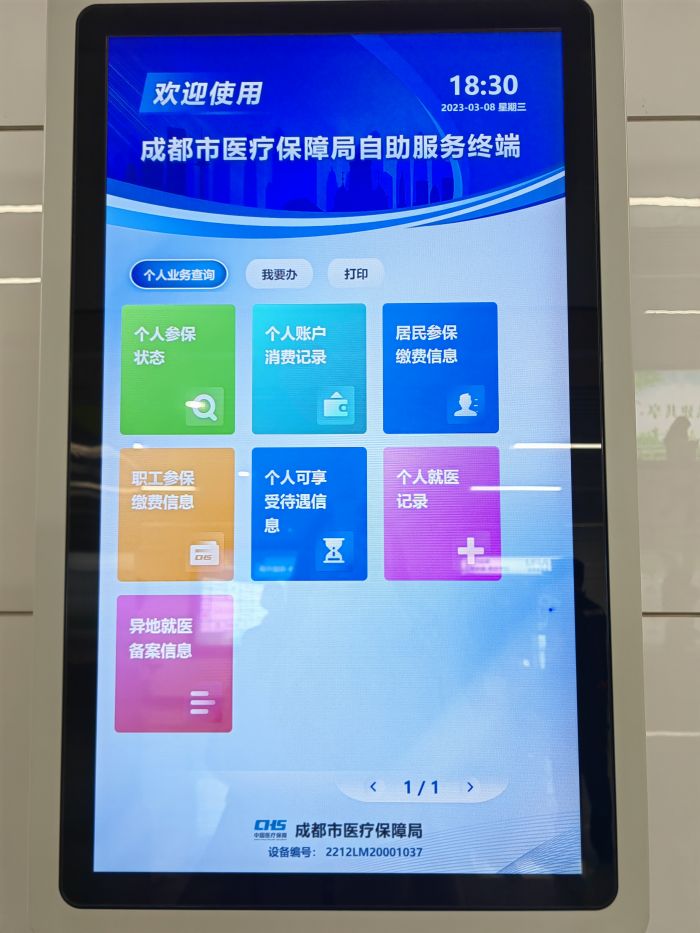 微信图片_20230309145545.jpg