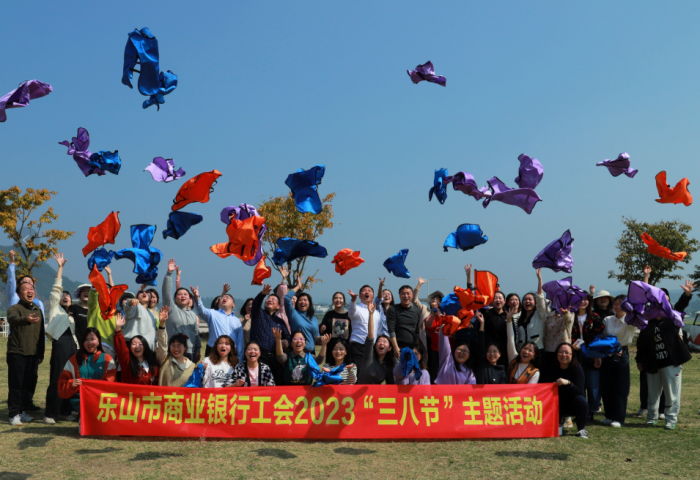 2023“三八节”主题活动现场