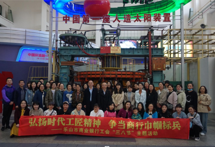 参观中国第一座人造太阳装置1