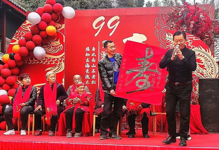 为百岁老人祝寿