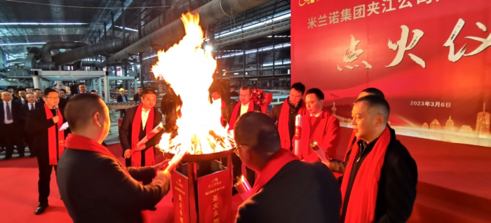 点火投产仪式
