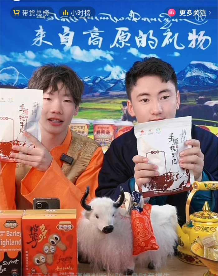 电商直播空间.png