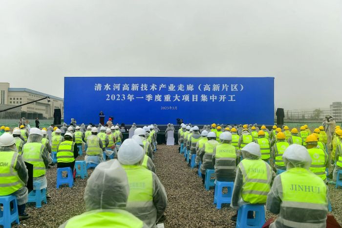 活动现场1