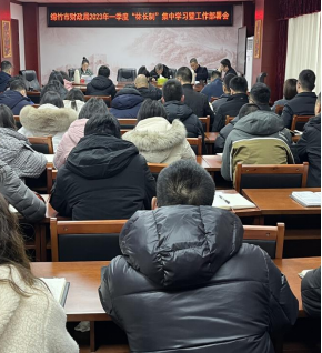 组织森林防火专题培训