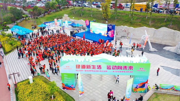 东兴区花萼里湿地公园赛场.jpg