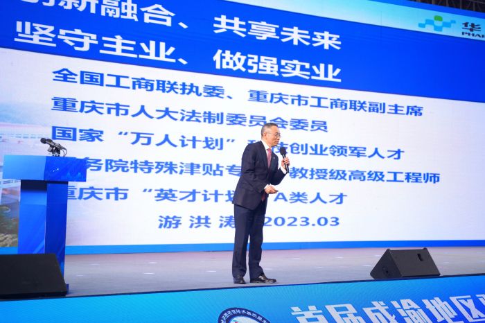 游洪涛.jpg