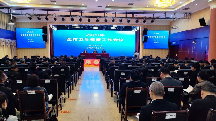 会议现场.jpg