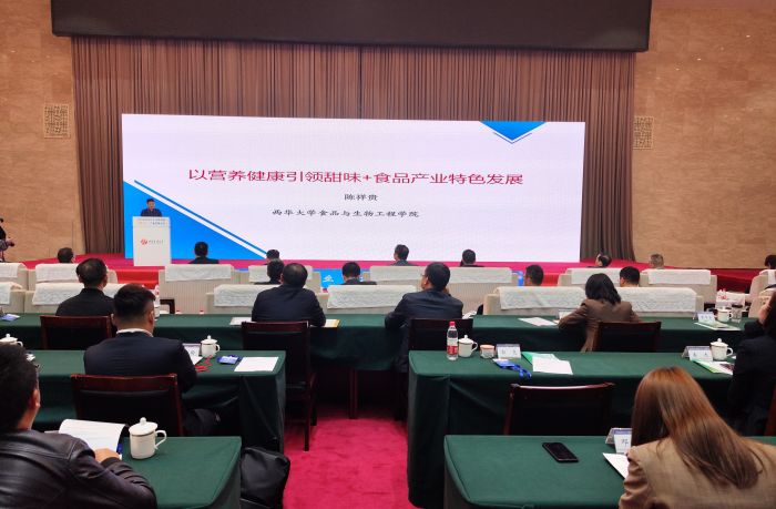 主旨演讲.jpg