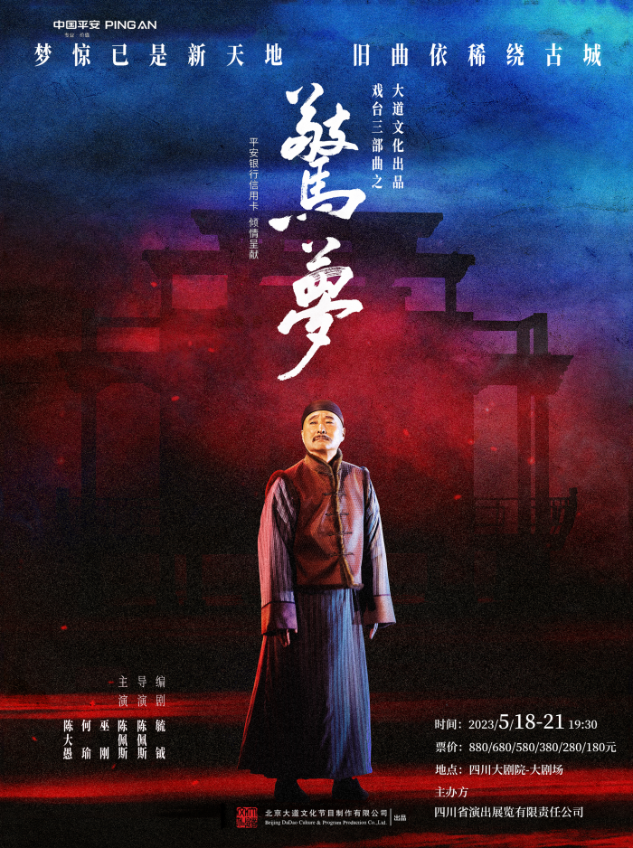 陈佩斯.png