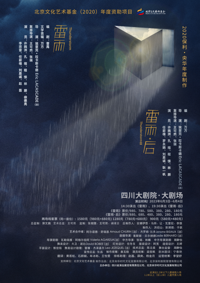 雷雨.png