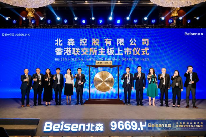 成都高新区企业北森在港交所挂牌上市2
