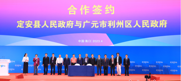 微信图片_20230413200920.png