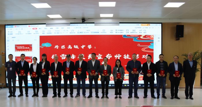 2与帮扶团队师徒结对.JPG