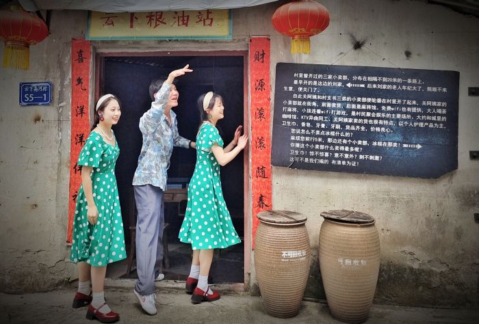 云中粮油站