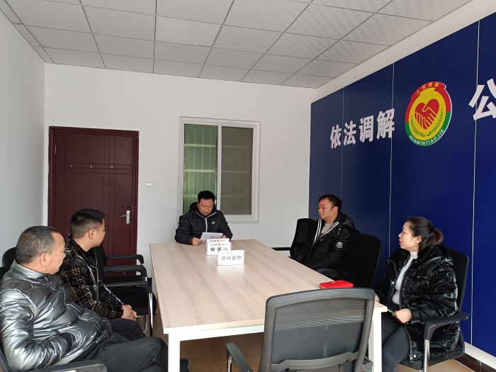 基层司法所调解纠纷.jpg