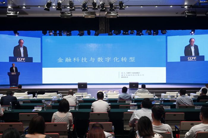 首届成渝金融科技交流合作大会在成都高新区举办02