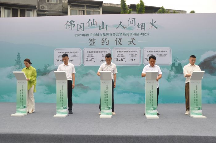 现场签约