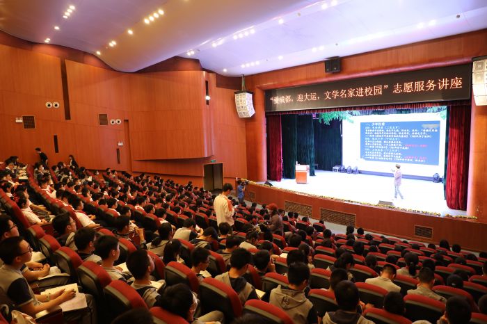 讲座活动现场.jpg