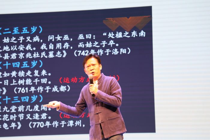 彭志强正在分享.jpg