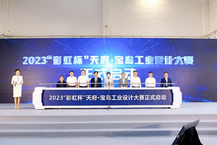 正式启动.jpg