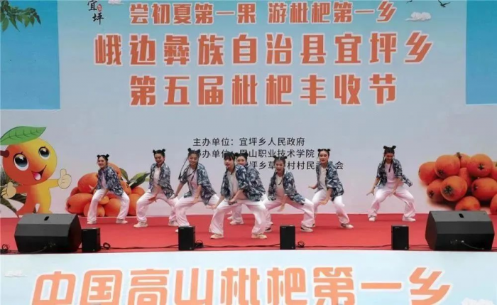 文艺表演