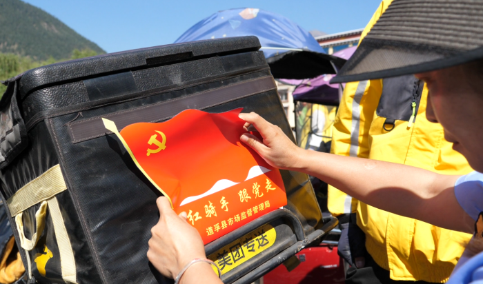 微信图片_20230602104111.png