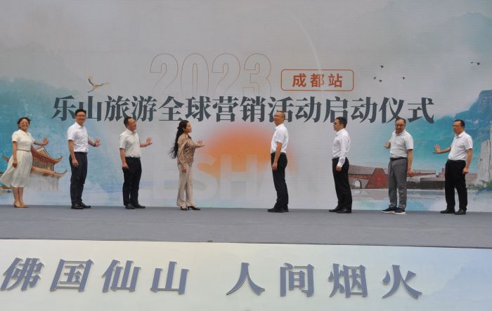 与会领导共同开启启动仪式