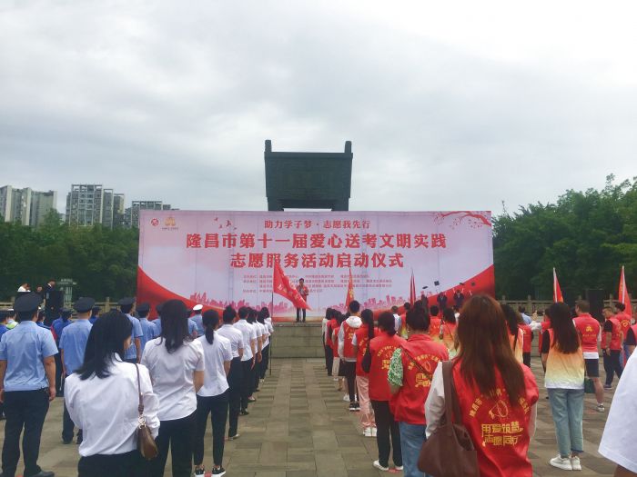 启动仪式现场.jpg