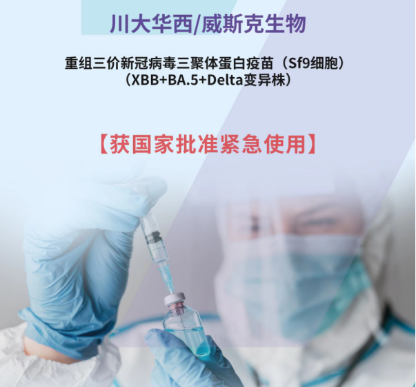 QQ截图20230608173525.png