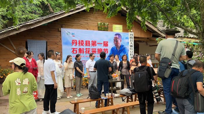 石斛花采摘节活动现场.jpg