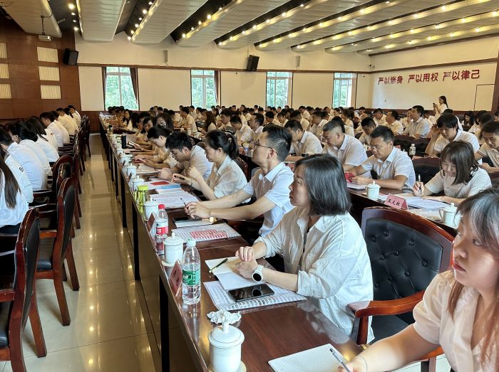 与会人员认真听取培训