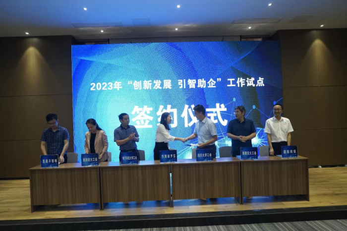 签约仪式现场