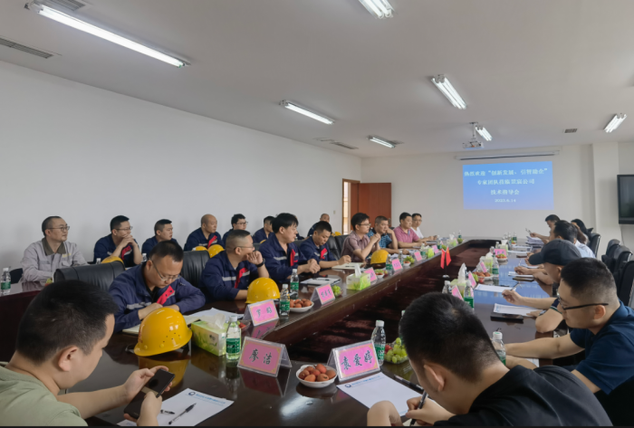 技术指导会现场