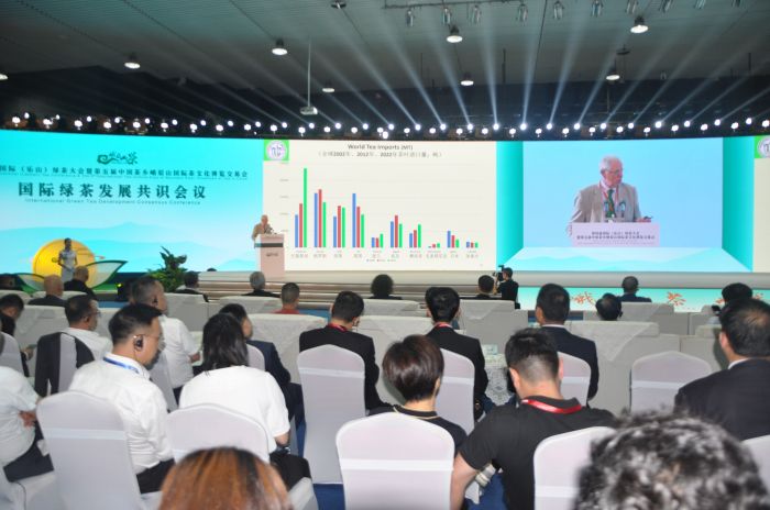 “国际绿茶发展共识会议“现场