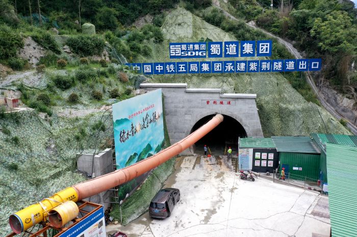 推进重大工程建设：“都四”山地轨道控制性工程紫荆隧道完成工程总量的60% (6)