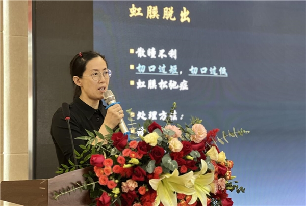 曲超教授《白内障手术并发症处理》